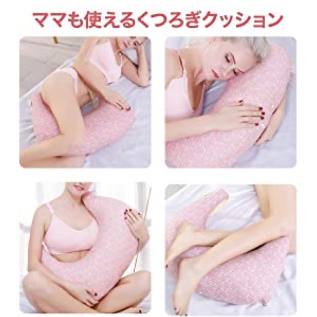 早い者勝ち!授乳クッション 抱き枕 授乳 睡眠 グッズ 赤ちゃん くじら　ブルー キッズ/ベビー/マタニティの寝具/家具(枕)の商品写真