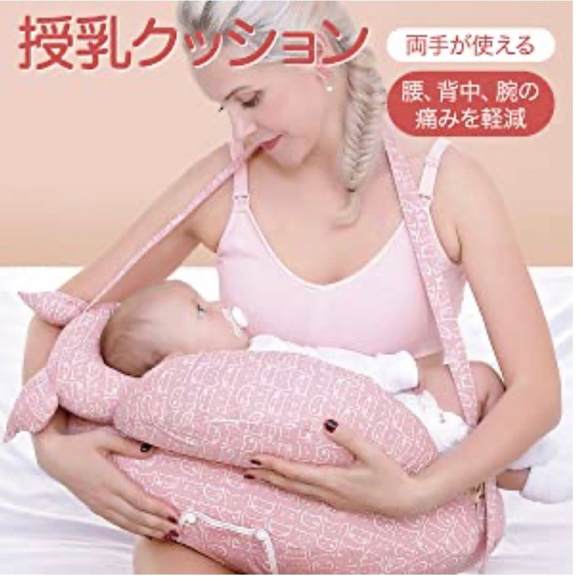 早い者勝ち!授乳クッション 抱き枕 授乳 睡眠 グッズ 赤ちゃん くじら　ブルー キッズ/ベビー/マタニティの寝具/家具(枕)の商品写真