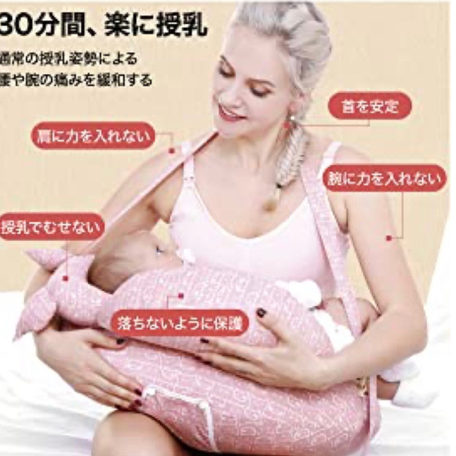 早い者勝ち!授乳クッション 抱き枕 授乳 睡眠 グッズ 赤ちゃん くじら　ブルー キッズ/ベビー/マタニティの寝具/家具(枕)の商品写真