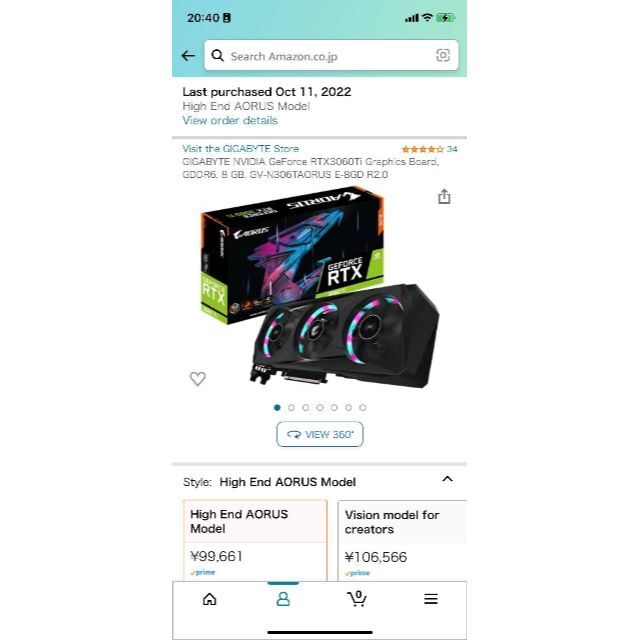 2022年のクリスマス AORUS Gigabyte GeForce 4年保証 Ti 3060 RTX PCパーツ 2022年のクリスマス AORUS Gigabyte GeForce 4年保証 Ti 3060 RTX PCパーツ