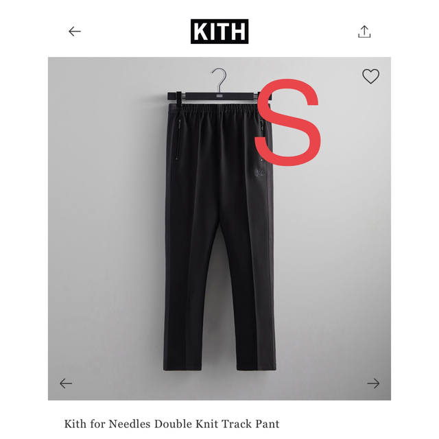 NEEDLES DOUBLE KNIT TRACK PANT KITH L