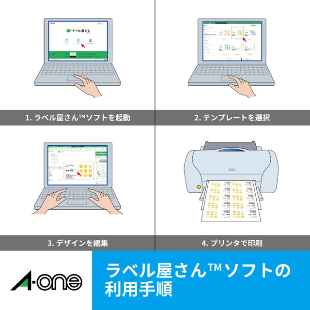 新作ウエア まとめ エーワン マルチラベル再剥離4面 100シート31265 AV デジモノ パソコン 周辺機器 用紙 ラベル  レビュー投稿で次回使える2000円クーポン全員にプレゼント