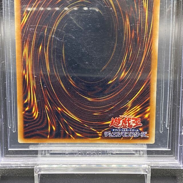 遊戯王 - BGS9.5 真紅眼の黒竜 レッドアイズブラックドラゴン アルティメットレア レリーフ 301-056