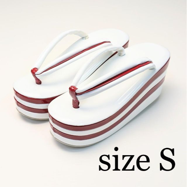 草履 厚底 ハイヒール 4枚芯 振袖用 白×赤 Sサイズ K1 レディースの靴/シューズ(下駄/草履)の商品写真