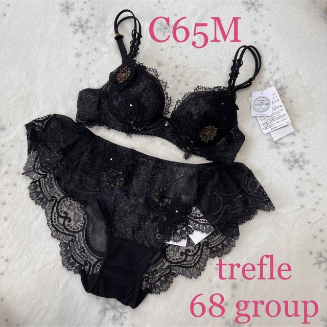 予約中!】 ワコール トレフル 68 BL ソング M bathandtile.co.nz