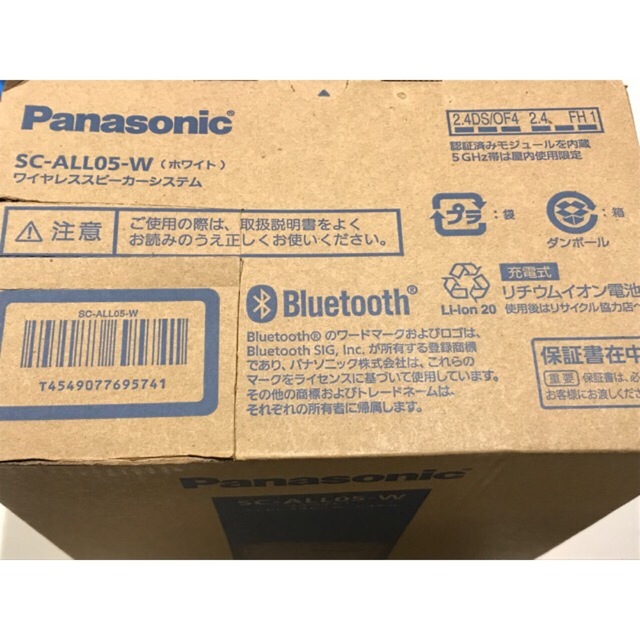 Panasonic(パナソニック)のパナソニック ワイヤレススピーカーシステム ホワイト 防水仕様 SC-ALL05 スマホ/家電/カメラのオーディオ機器(スピーカー)の商品写真