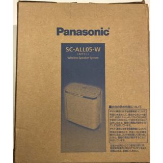 パナソニック(Panasonic)のパナソニック ワイヤレススピーカーシステム ホワイト 防水仕様 SC-ALL05(スピーカー)