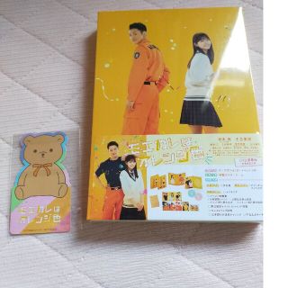 スノーマン(Snow Man)のモエカレはオレンジ色DVD(邦画)