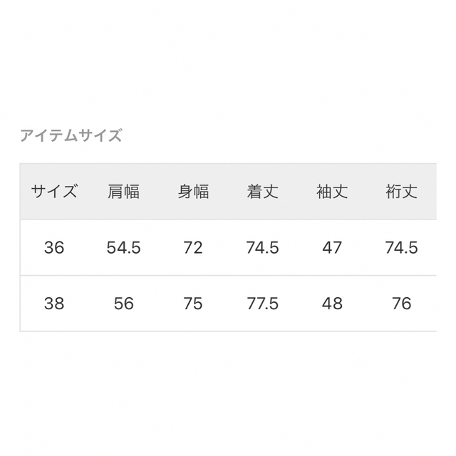 Spick and Span Wスライバーヘリンボーンミドルコート 4