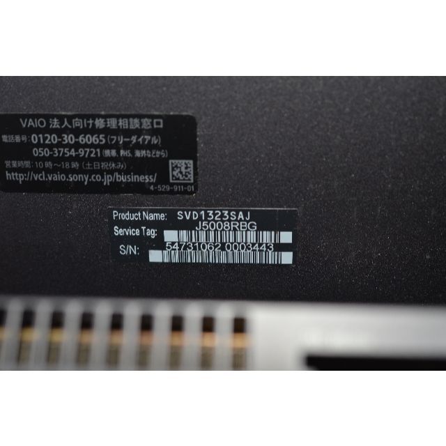 訳ありジャンク品 SONY SVD1323SAJ メモリ4GB SSD256GB