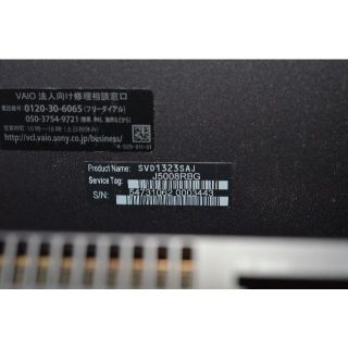 訳ありジャンク品 SONY SVD1323SAJ メモリ4GB SSD256GBの通販 by ...