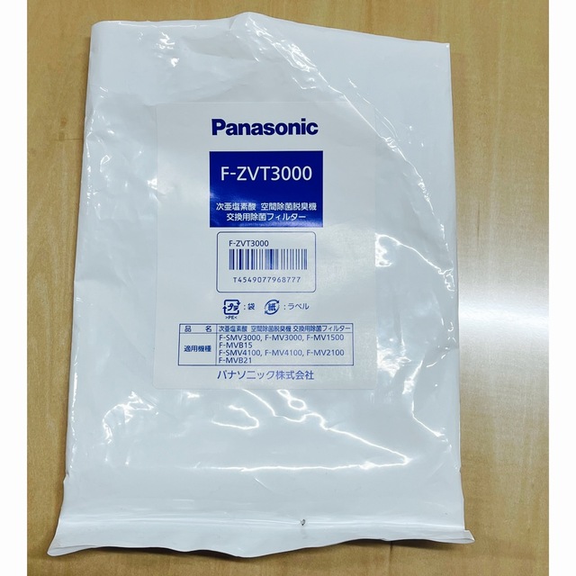 Panasonic - 次亜塩素酸 空間除菌脱臭機 除菌フィルターの通販 by ぽ