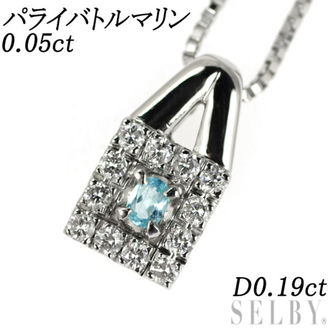 お歳暮 希少 Pt D0.19ct 0.05ct ペンダントネックレス ダイヤモンド