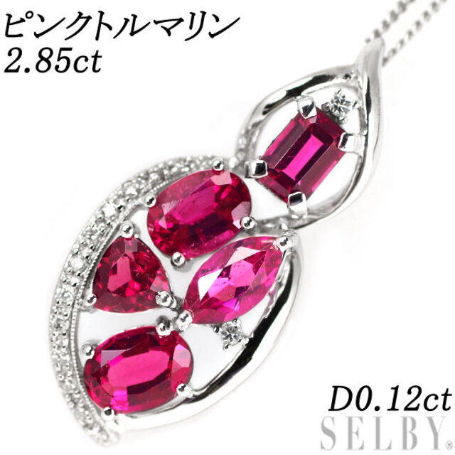 美しい 【美品】K18WG ピンクトルマリン1.63ct D0.06ct ネックレス www