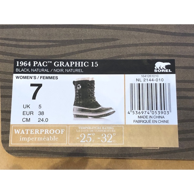 SOREL(ソレル)のSOREL ソレル　スノーブーツ　24cm 1964  PAC GRAPHIC レディースの靴/シューズ(ブーツ)の商品写真