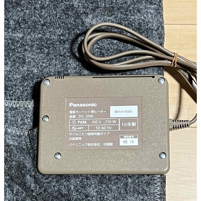 Panasonic(パナソニック)のPanasonic 電気カーペット用ヒーター DC-3NK 3畳相当用 インテリア/住まい/日用品のラグ/カーペット/マット(ホットカーペット)の商品写真