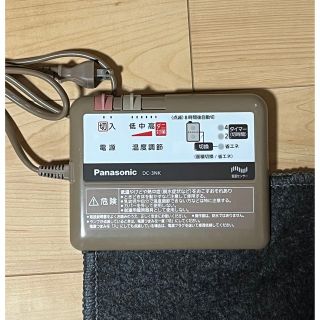 パナソニック(Panasonic)のPanasonic 電気カーペット用ヒーター DC-3NK 3畳相当用(ホットカーペット)