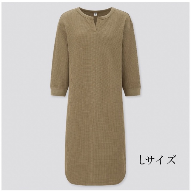 UNIQLO - ユニクロ ワッフル ワンピース チュニック 七分袖 カーキ L