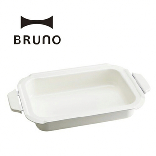 ブルーノ(BRUNO)のブルーノ コンパクトホットプレート用セラミックコート鍋 BOE021(その他)