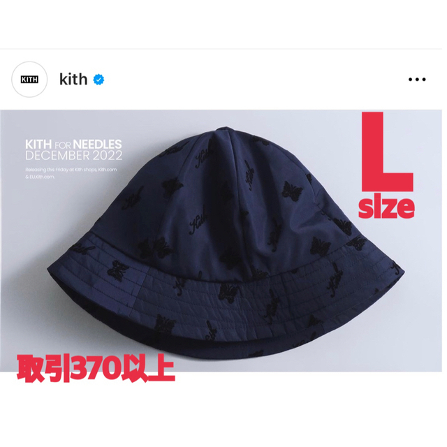 帽子KITH × NEEDLES BERMUDA BUCKET HAT Lサイズ