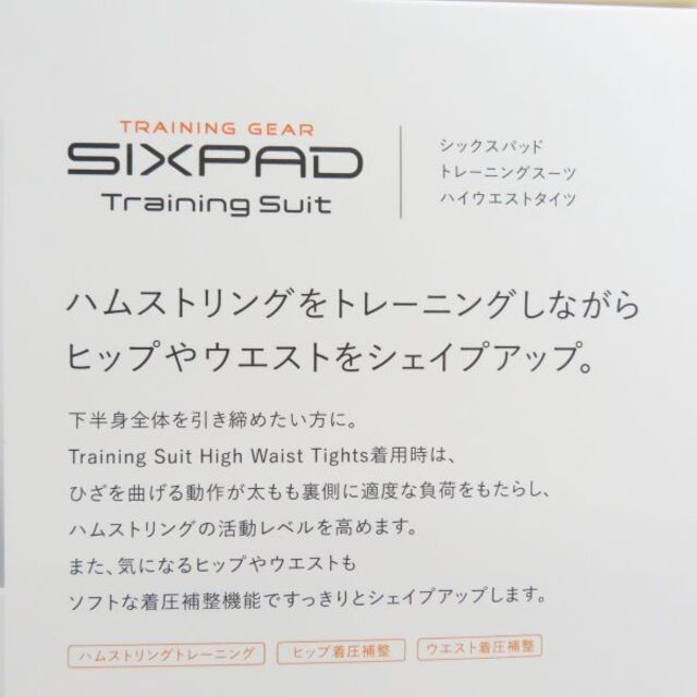 SIXPAD シックスパッド トレーニングスーツ ハイウエストタイツ LL 下半身引き締め BC2249 2