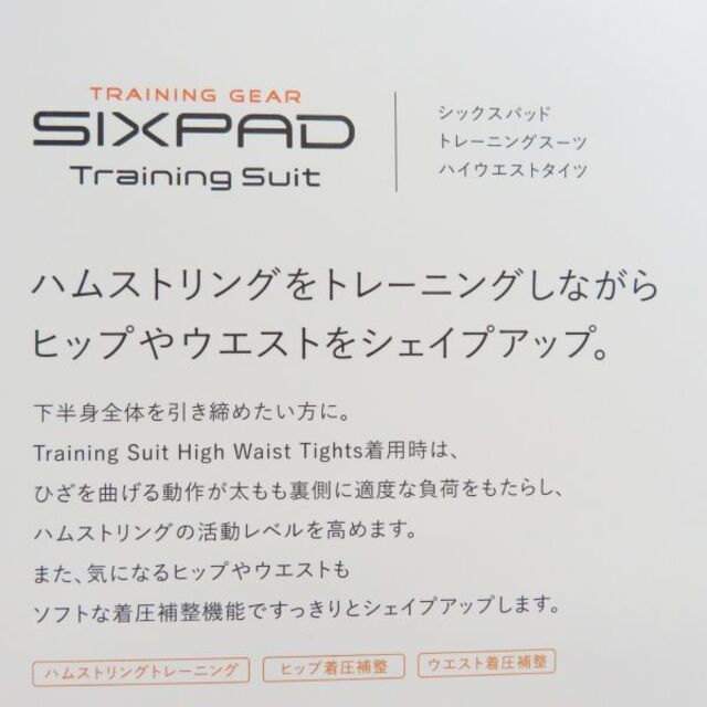 SIXPAD シックスパッド トレーニングスーツ ハイウエストタイツ LL 下半身引き締め BC2253 3