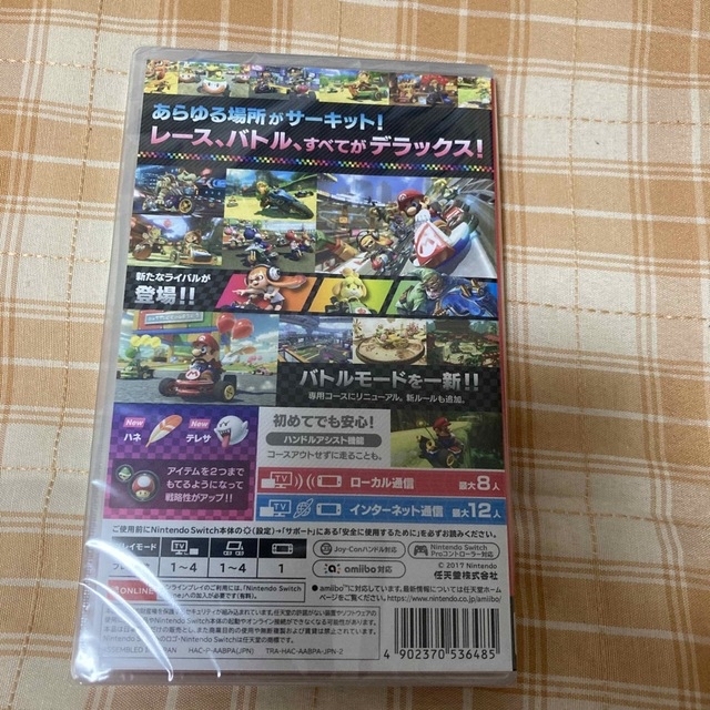 新品未開封　マリオカート8 デラックス Switch 1