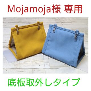 Mojamoja様専用 冬用スタイリッシュなバードテント(鳥)