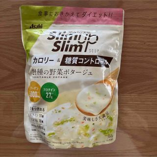 アサヒ　スリムアップスリム21種の野菜ポタージュ(ダイエット食品)