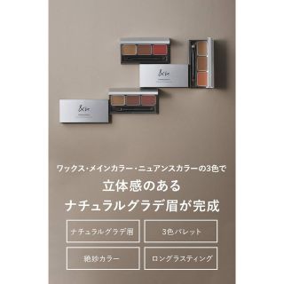 アンドビー(&be)の&be アンドビー　パレットアイブロウ　オレンジブラウン　垢抜け　川北メイク(パウダーアイブロウ)