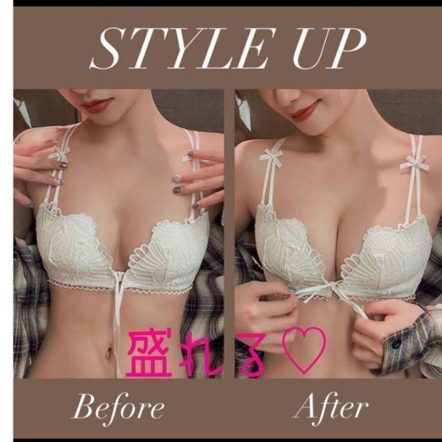 【ホワイトS】フロントホック ノンワイヤーブラ 盛りブラ 育乳 レディースの下着/アンダーウェア(ブラ)の商品写真