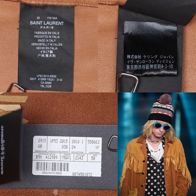 SAINT LAURENT PARIS エディ期 16SS フリンジジャケット