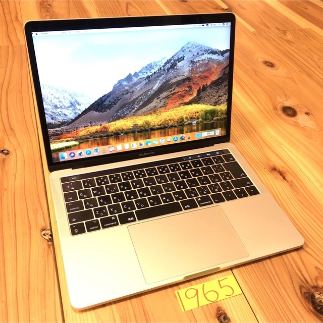 Mac (Apple) - MacBook pro 13インチ 2017 アルティメットモデル！