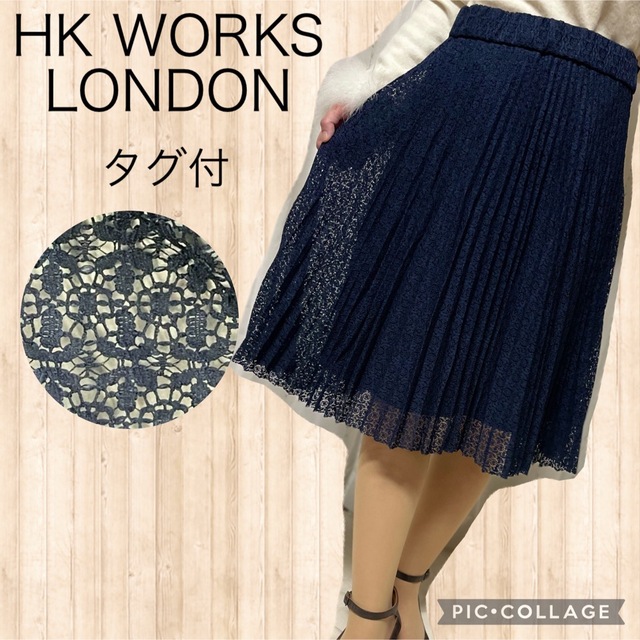 HIROKO KOSHINO(ヒロココシノ)のタグ付　HK WORKS LONDON レースプリーツひざ丈スカート　ネイビーM レディースのスカート(ひざ丈スカート)の商品写真