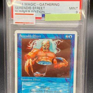 マジック:ザ・ギャザリング - PSA9 serendib efreet サマーマジックの
