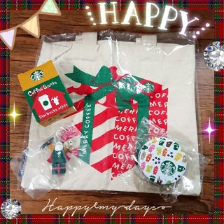 スターバックス(Starbucks)のX'masセール❤️スターバックス❤️限定ノベルティ③点セット❤️おまけも付♪(トートバッグ)