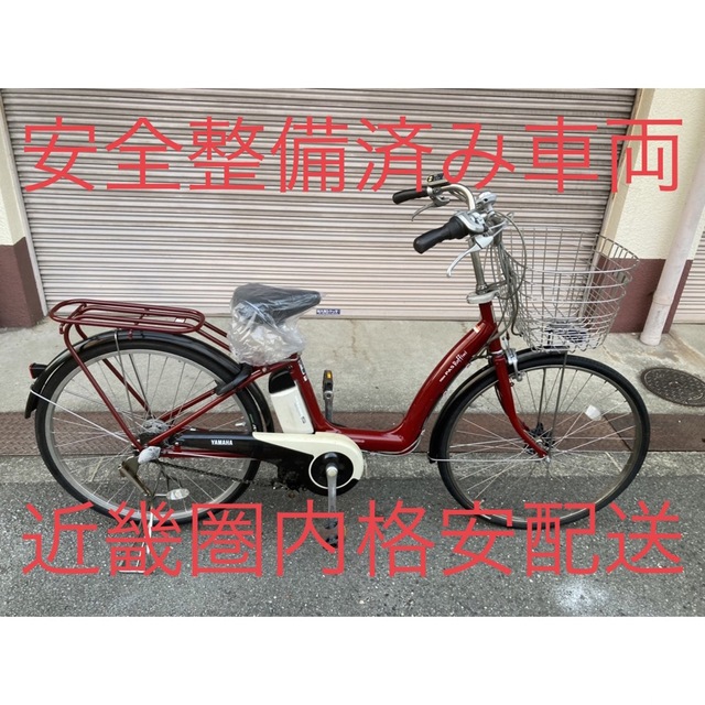 ☆年末大セール☆安心保証付き!安全整備済み!電動自転車の通販 by M