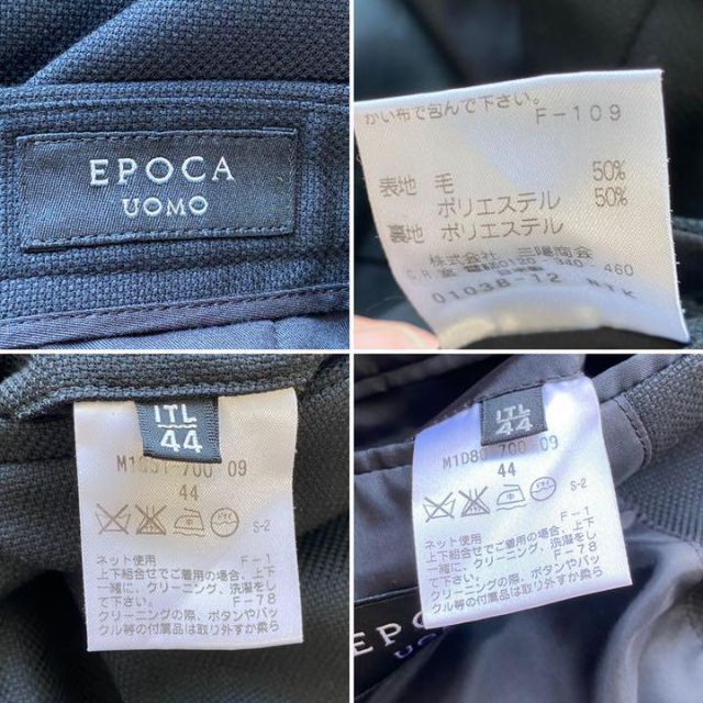 EPOCA UOMO(エポカウォモ)のRA1300エポカウォモ　セットアップ　スーツ　背抜き　春夏　さらさら素材 メンズのスーツ(セットアップ)の商品写真