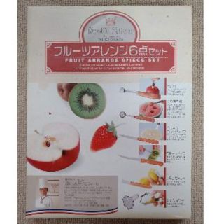 mondial patissier フルーツアレンジ6点セット(キッチン小物)