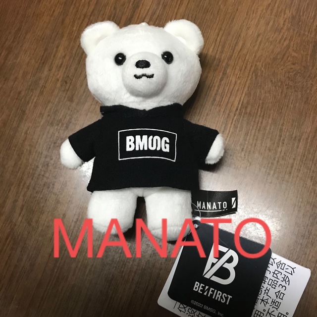 BE:FIRST マスコット(小) ぬいぐるみ マナト　MANATO | フリマアプリ ラクマ