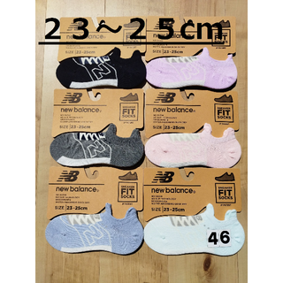 ニューバランス(New Balance)の(46)数量限定価格！６色６足組ニューバランスFITソックスレディース(ソックス)