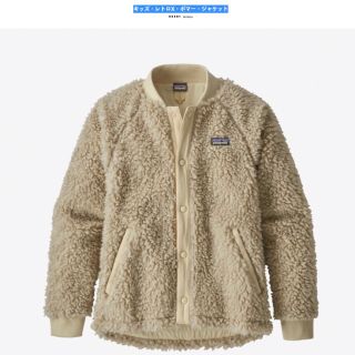 パタゴニア(patagonia)のpatagonia -パタゴニア キッズ レトロX ボマージャケット ナチュラル(ブルゾン)