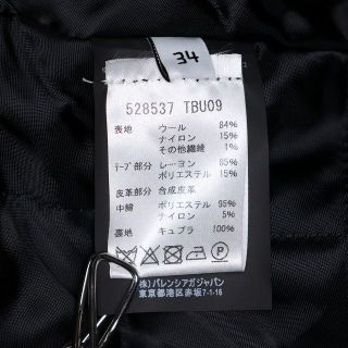 Balenciaga   BALENCIAGA AW 国内正規品 ウール ツイード ステン