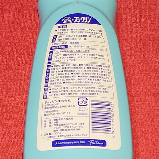 Johnson's(ジョンソン)のジョンソン　ズックリン　350g　6本セット インテリア/住まい/日用品の日用品/生活雑貨/旅行(洗剤/柔軟剤)の商品写真