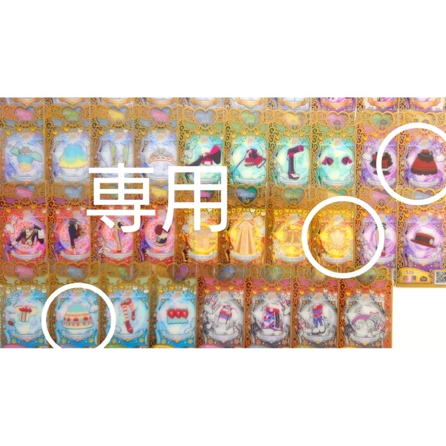 T-ARTS(タカラトミーアーツ)の専用:プリマジ4点 エンタメ/ホビーのアニメグッズ(カード)の商品写真