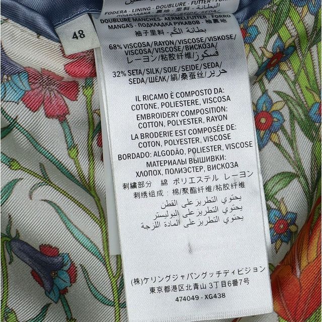 GUCCI - GUCCI 国内正規品 17AW ドラゴン刺繍 スエードレザー GUCCI - GUCCI 国内正規品 17AW ドラゴン刺繍 スエードレザー