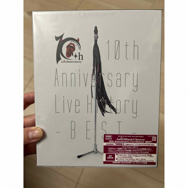 新品 初回盤 アシッドブラックチェリー 10th ブルーレイ DVD