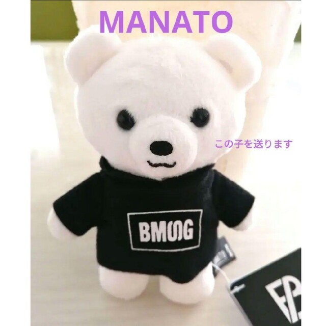 ✳BE:FIRST ビーファースト ぬいぐるみ MANATO マナト✳