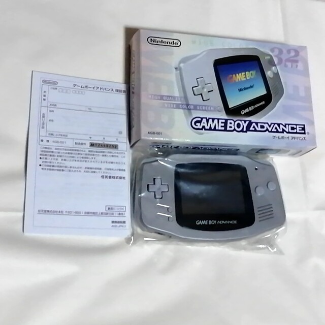 翌日までに発送 良好品 ゲームボーイアドバンス 本体 シルバー 送料無料
