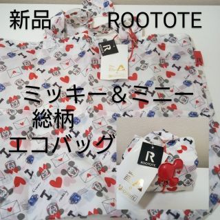 ルートート(ROOTOTE)の新品　ROOTOTE　ミッキー＆ミニー　総柄　エコバッグ(エコバッグ)